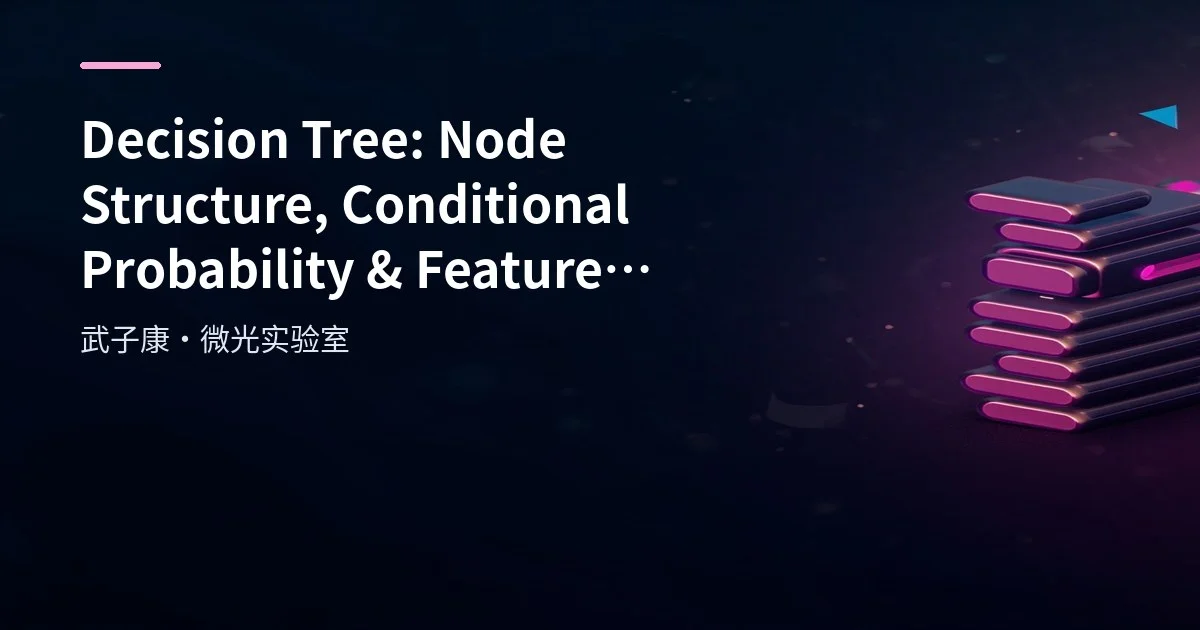 Big Data 199 - Decision Tree Model Explained: Node Structure, Conditional Probability & Shannon Entropy