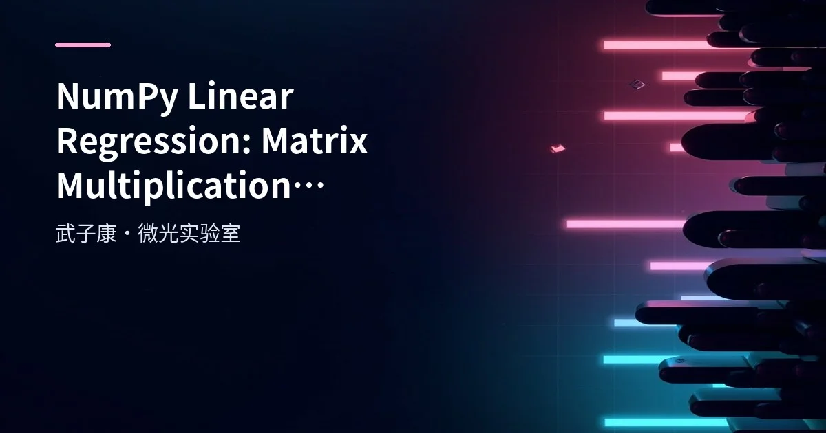 Big Data 206 - NumPy Matrix Multiplication Hand-written Multivariate Linear Regression
