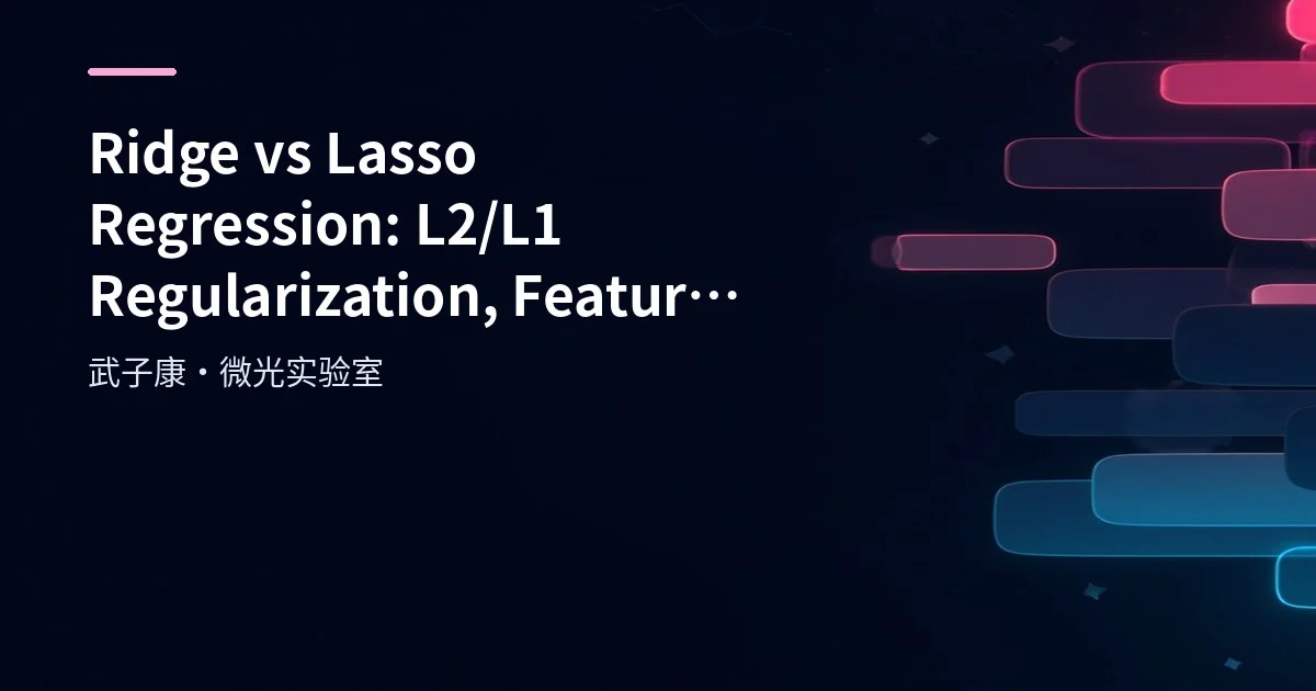 Big Data 208 - Ridge Regression and Lasso Regression