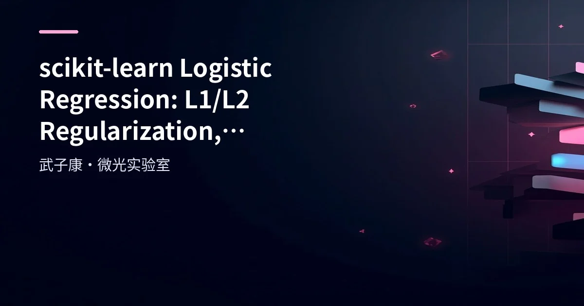 Big Data 210 - How to Implement Logistic Regression in Scikit-Learn and Regularization Detailed (L1 and L2)