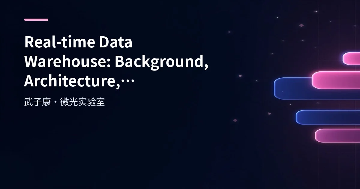 Big Data 260 - Real-Time Data Warehouse: Background, Architecture and Requirements