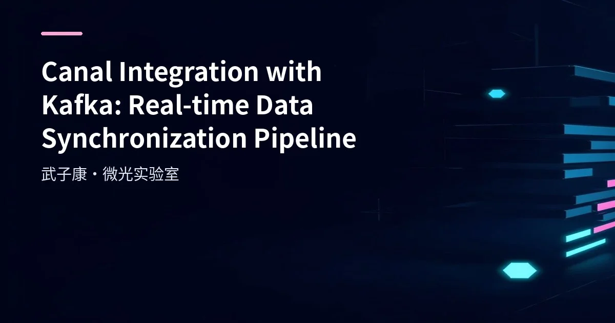 Big Data #266: Canal Integration with Kafka - Real-time Data Sync