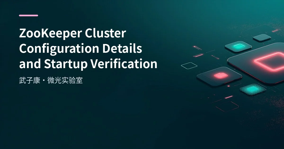 ZooKeeper Cluster Configuration Details and Startup Verification