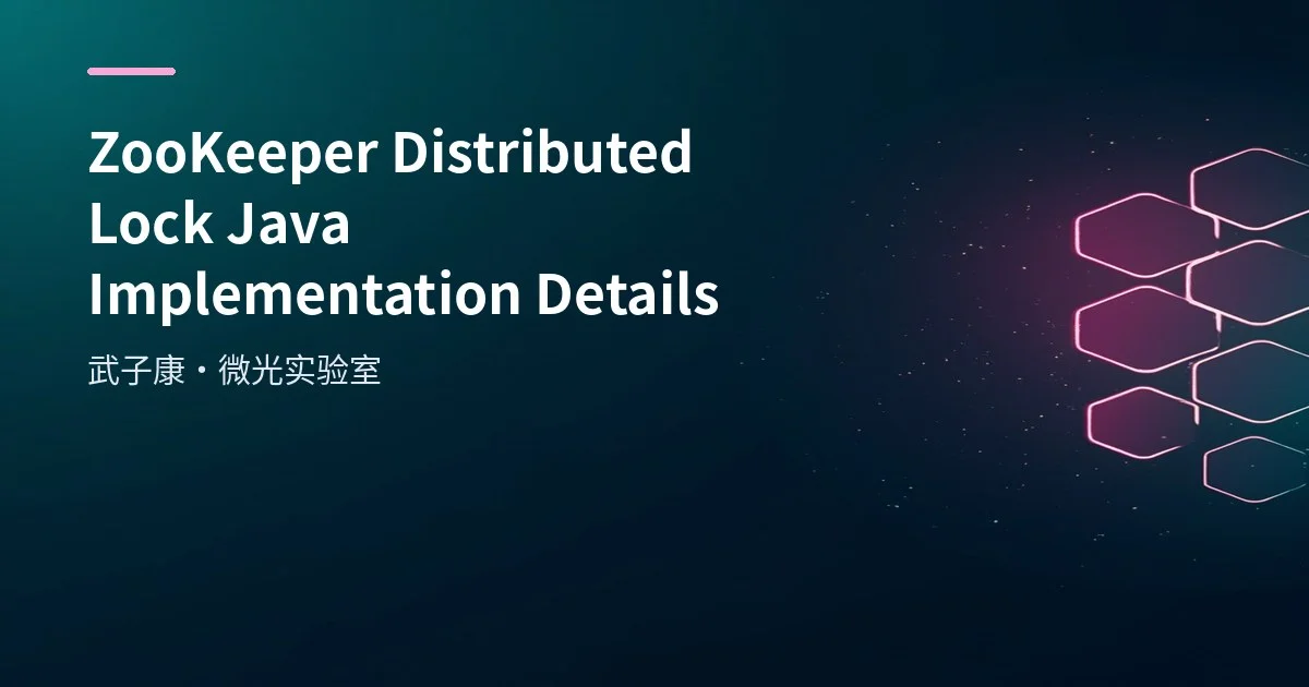ZooKeeper Distributed Lock Java Implementation Details