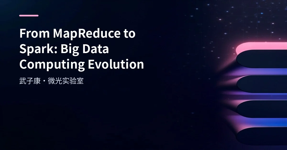From MapReduce to Spark: Big Data Computing Evolution