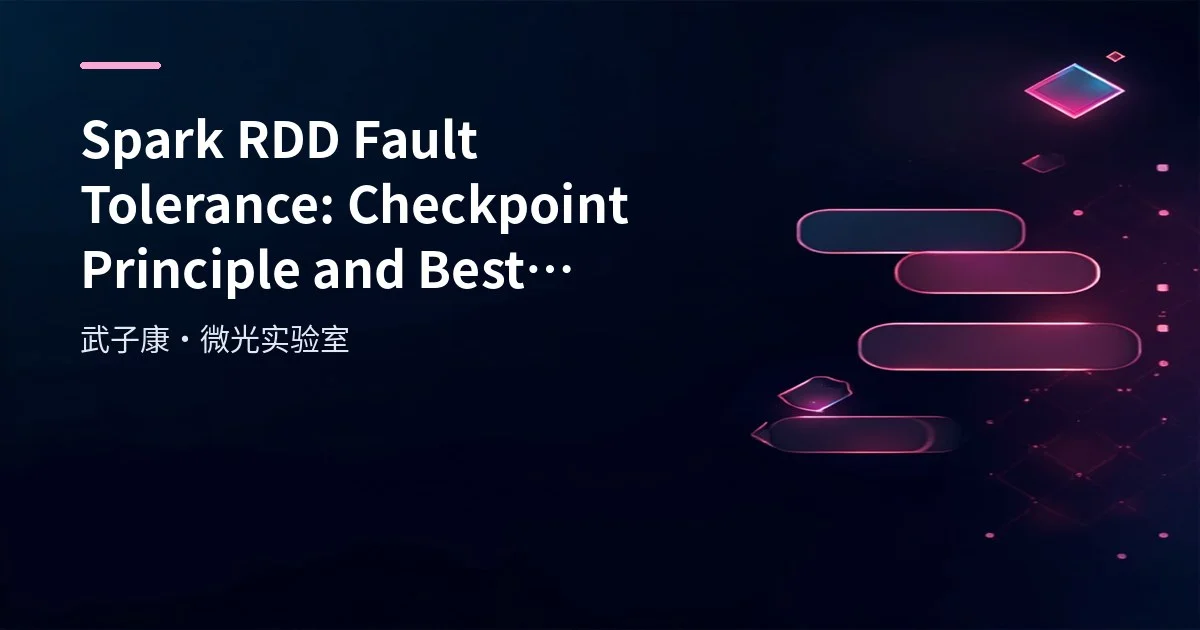 Spark RDD Fault Tolerance: Checkpoint Principle & Best Best Practices