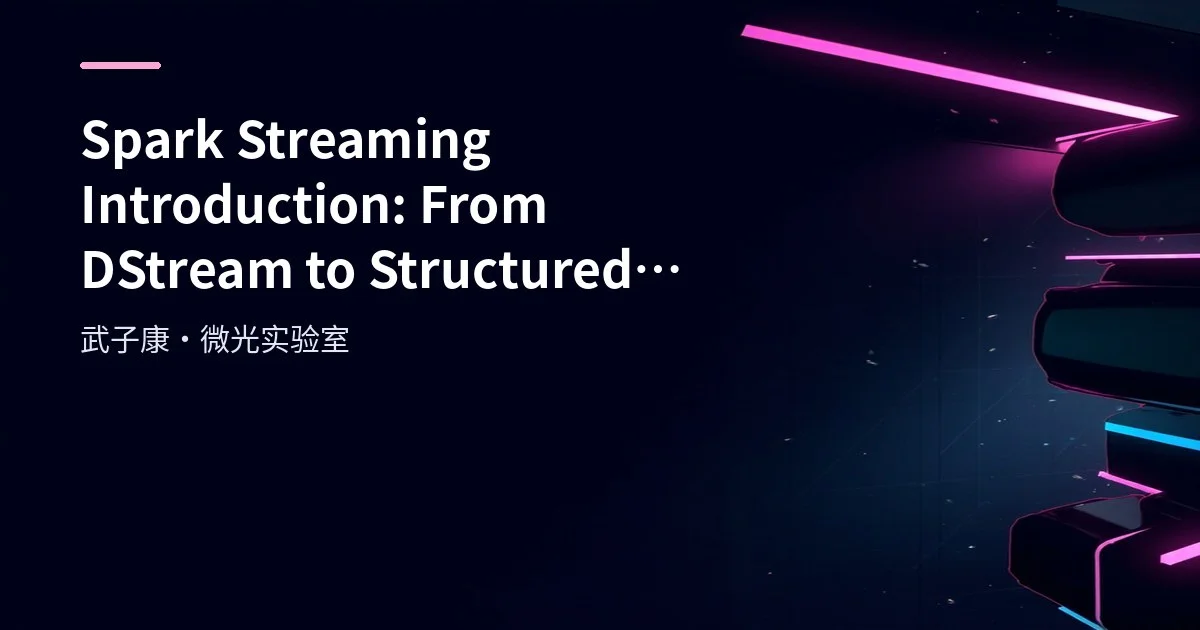 Spark Streaming Introduction: From DStream to Structured Streaming