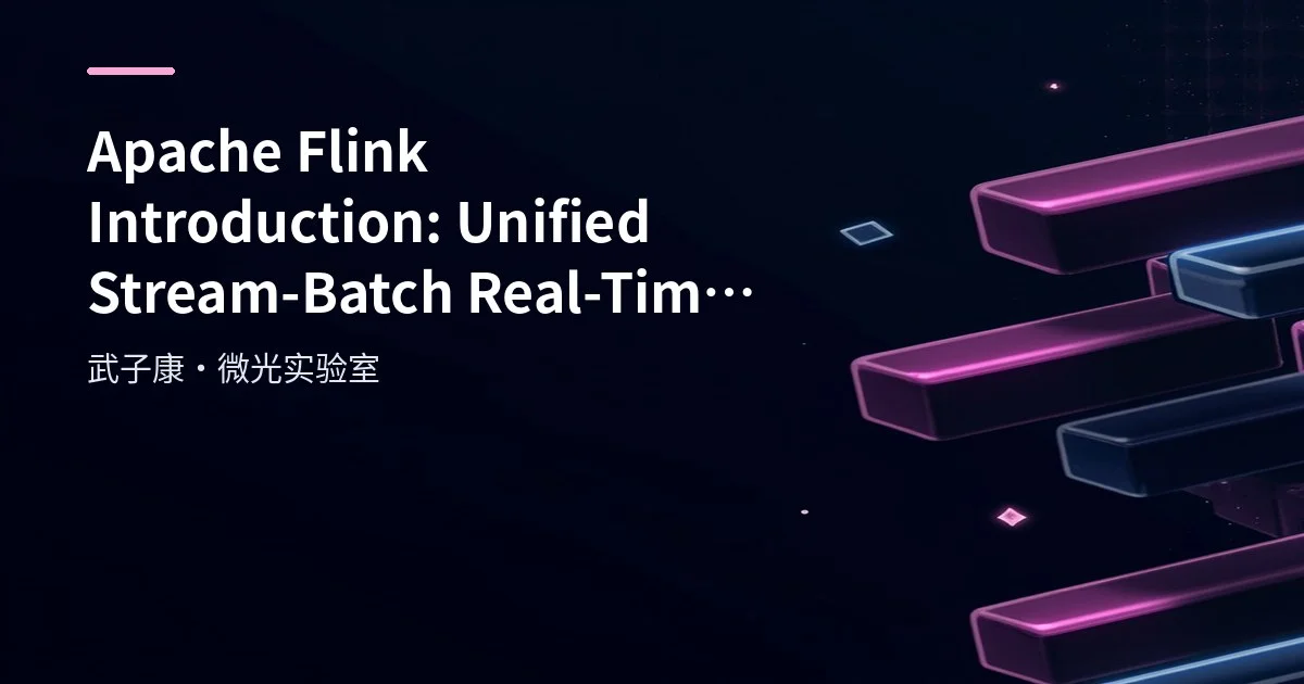 Big Data 90 - Apache Flink Introduction: Unified Stream-Batch Real-Time Computing