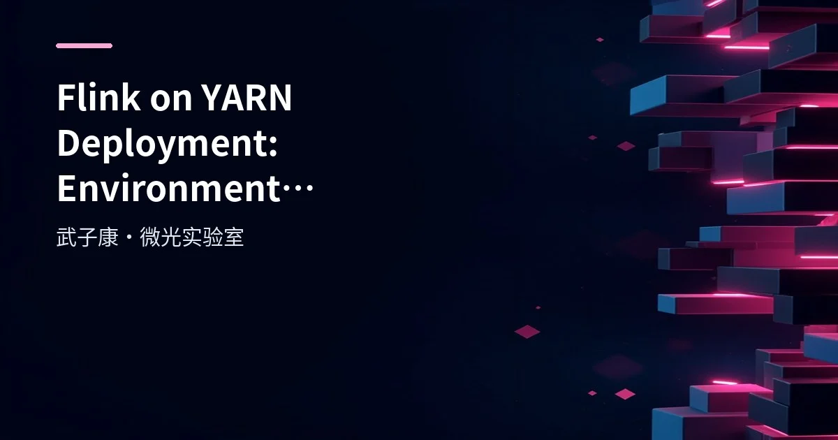 Flink on YARN Deployment: Environment Preparation, Resource Manager