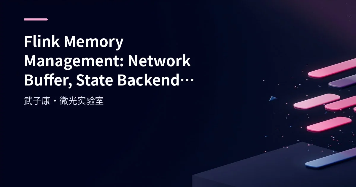 Flink Memory Management: Network Buffer, State Backend & Memory Model