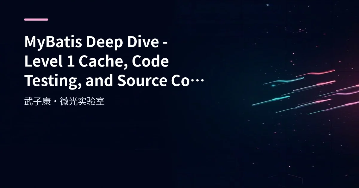 MyBatis Deep Dive - Level 1 Cache, Code Testing, and Source Code Analysis