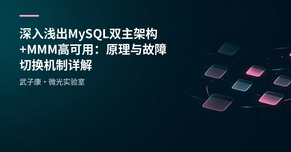MySQL Database Sharding: Vertical vs Horizontal Partitioning