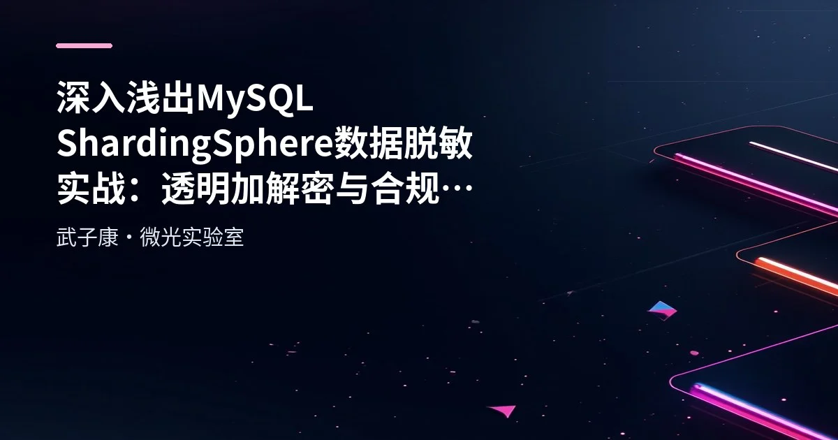 MySQL Distributed Transactions: TCC, Message Queue and Saga Patterns