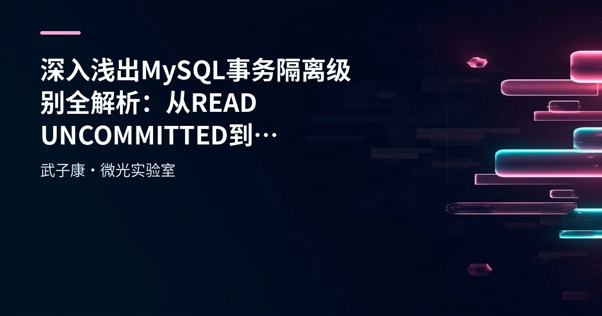 MyCat schema.xml: Logical Database, Tables, Data Nodes Guide