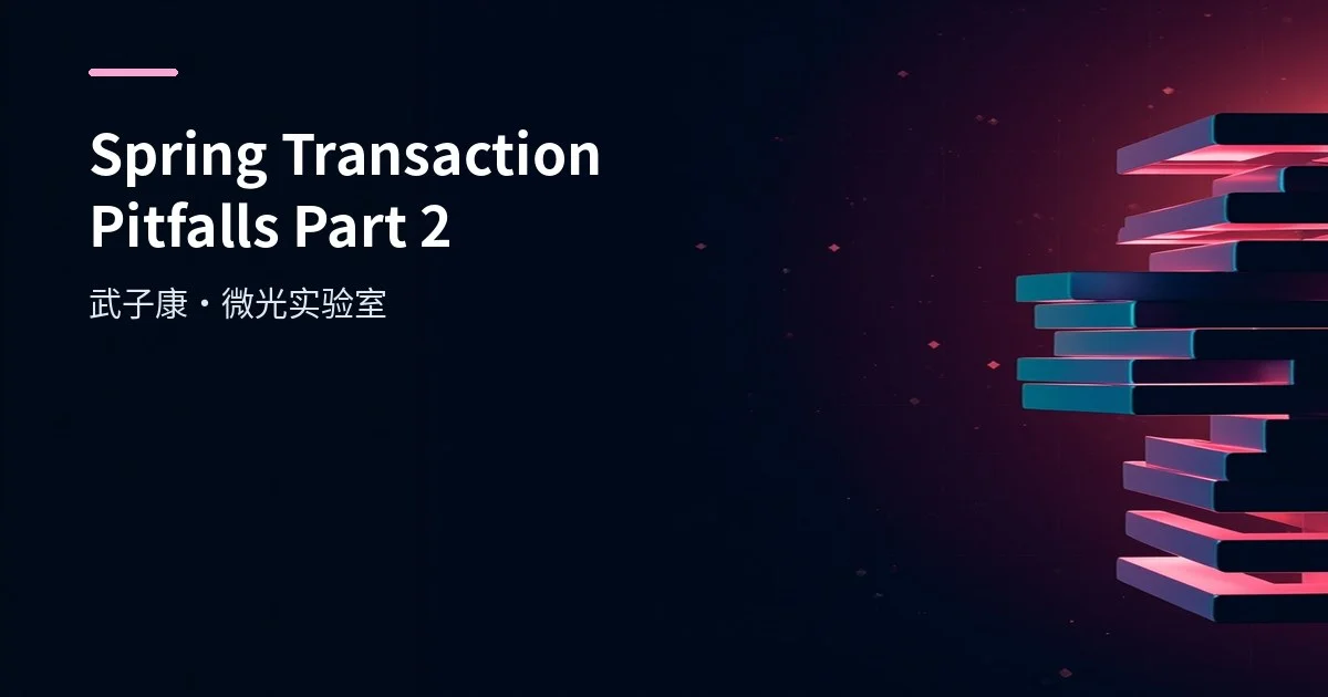 Spring Transaction Pitfalls Part 2: Common Issues and Solutions