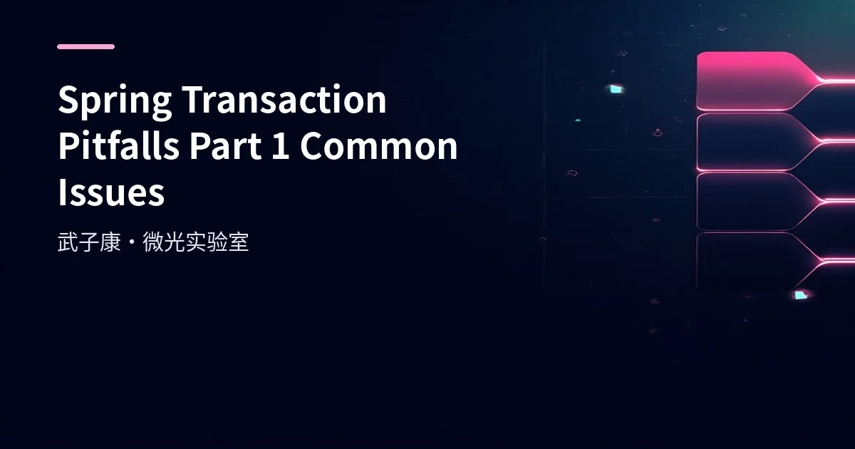 Spring Transaction Pitfalls Part 1: Common Issues and Solutions