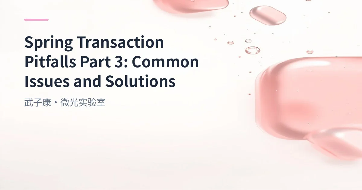 深入浅出 MongoDB 分页查询详解：skip() + limit() + sort() 实现高效分页、性能优化