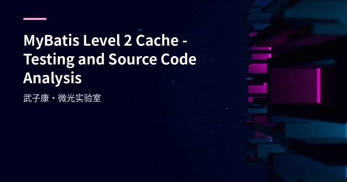 MyBatis Level 2 Cache - Testing and Source Code Analysis