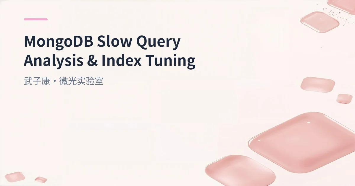MongoDB Spring Boot 连接实战 | Template vs Repository（含索引与常见坑）