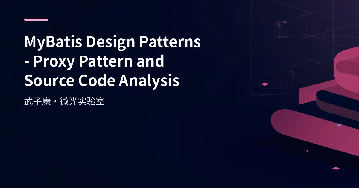 MyBatis Design Patterns - Proxy Pattern and Source Code Analysis