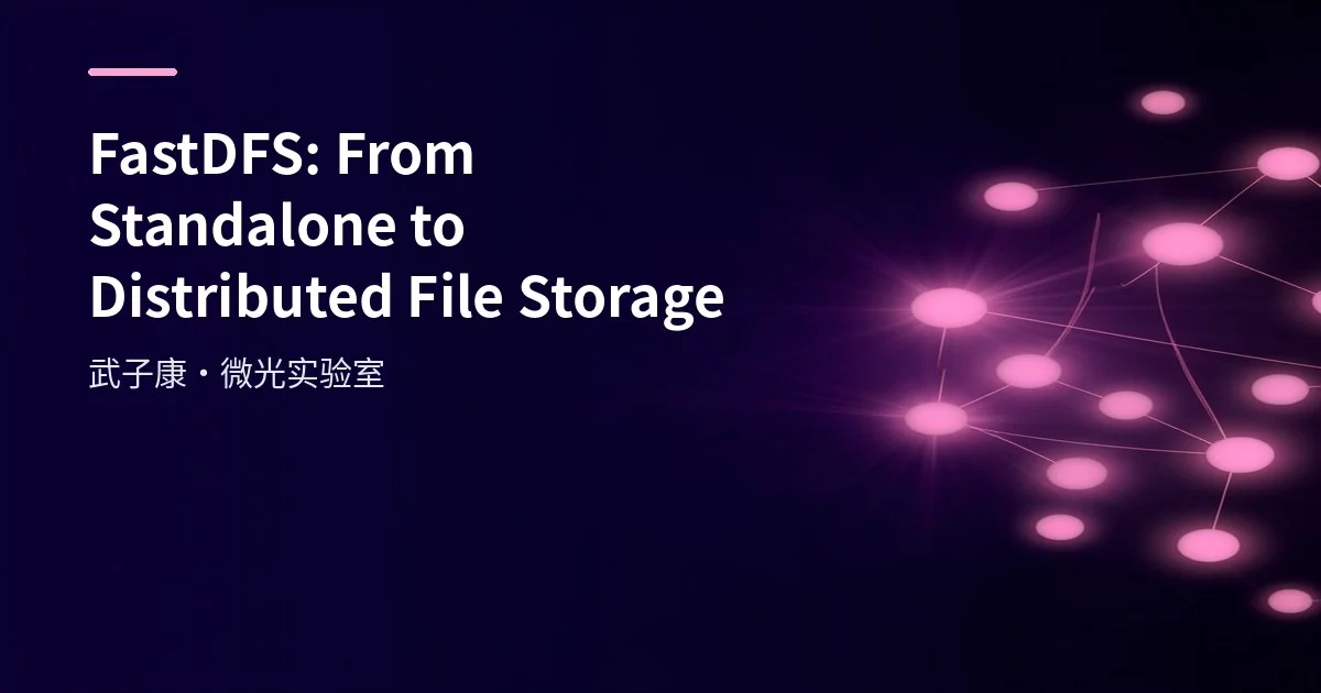 FastDFS High Concurrency Optimization: max_connections, Trunk Files and nofile