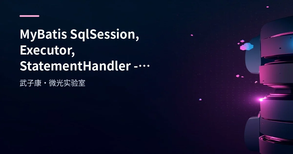 MyBatis SqlSession, Executor, StatementHandler - Source Code Analysis