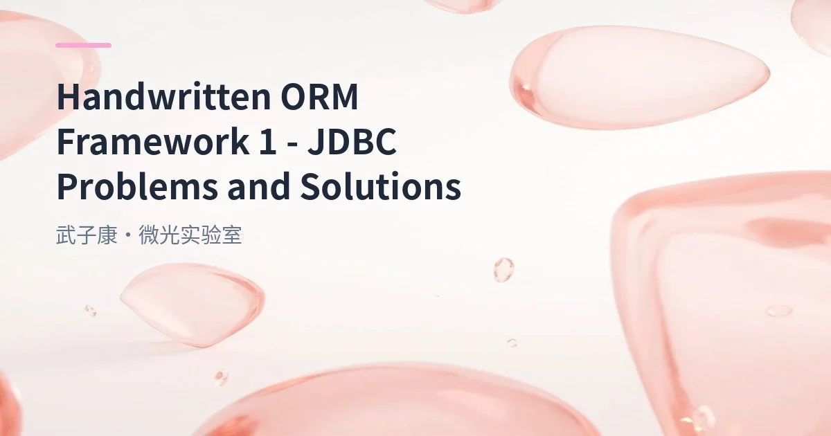 Handwritten ORM Framework 1 - JDBC Problems and Solutions
