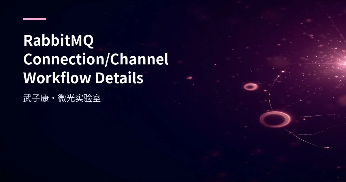 RabbitMQ Connection/Channel Workflow Details