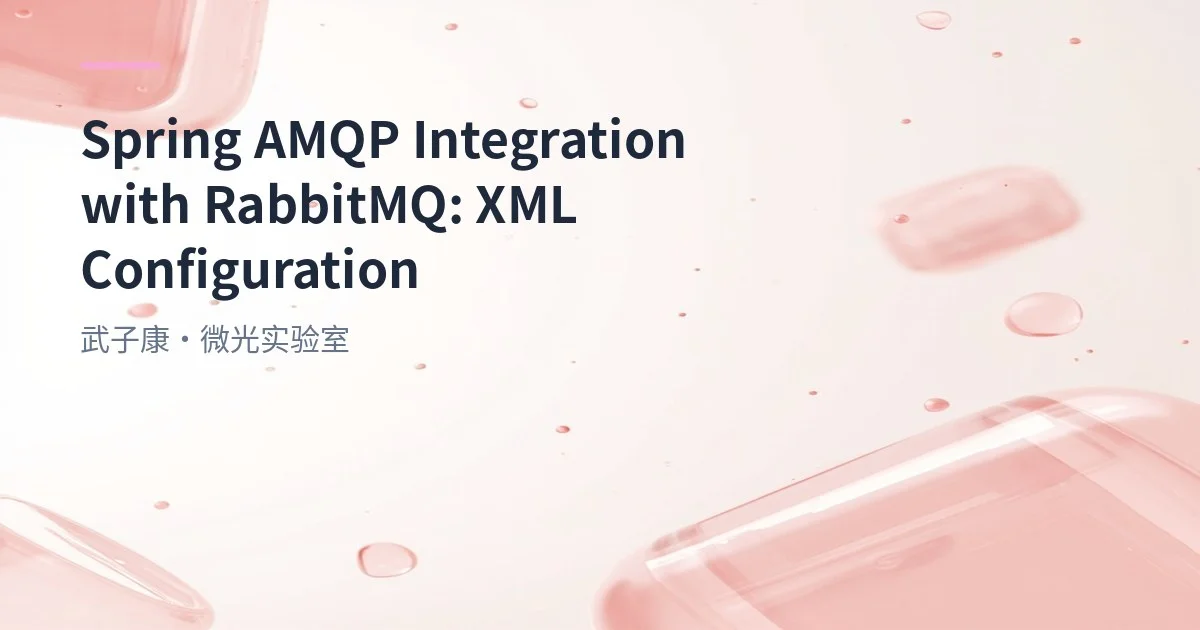 Spring AMQP Integration with RabbitMQ: XML Configuration