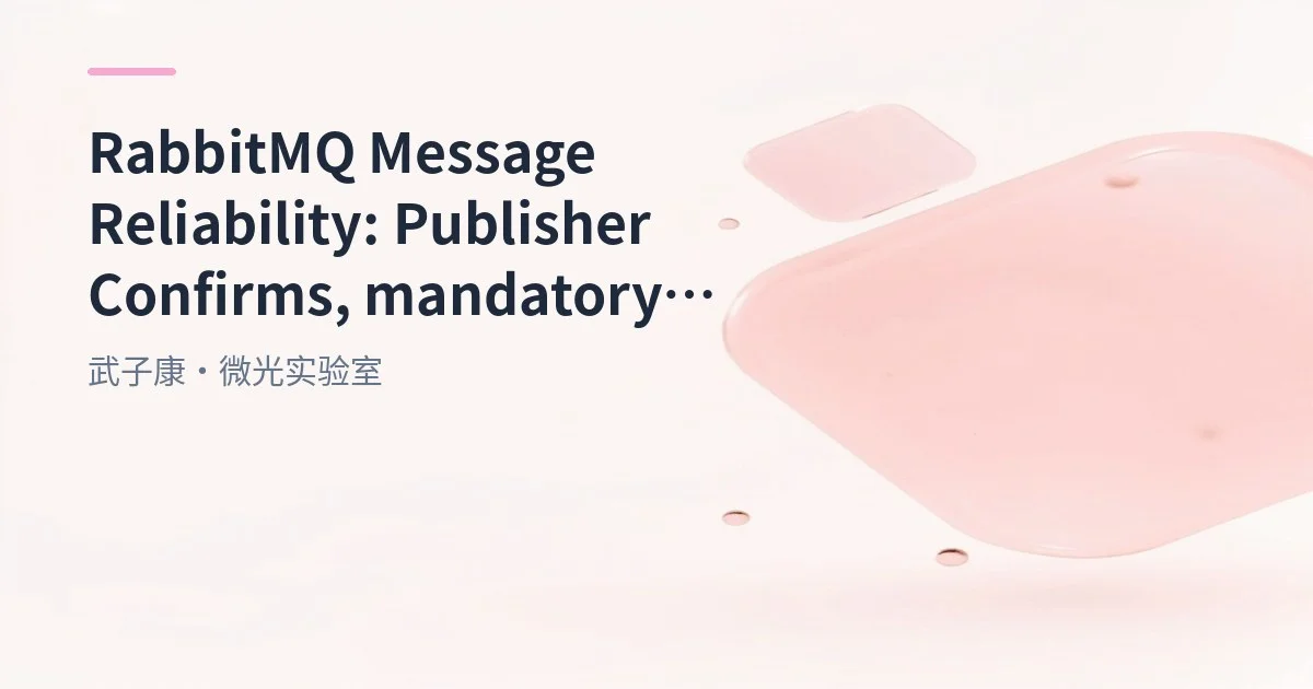 RabbitMQ Message Reliability: Publisher Confirms, mandatory and Persistence