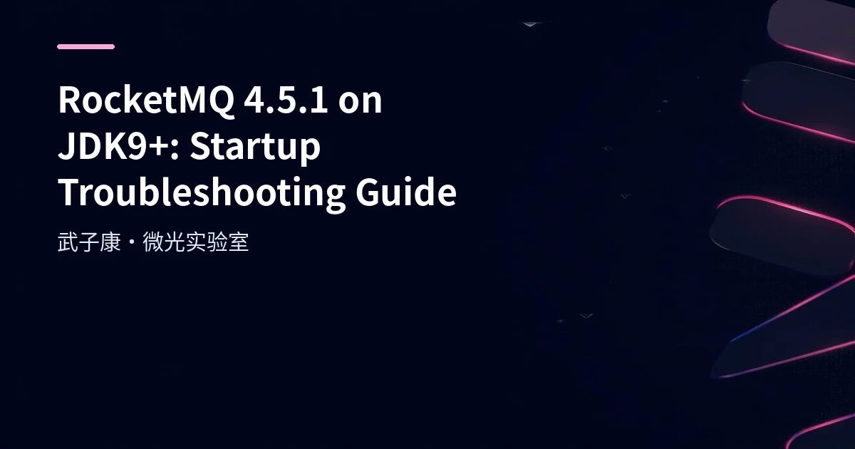 RocketMQ 4.5.1 on JDK9+: Startup Troubleshooting Guide