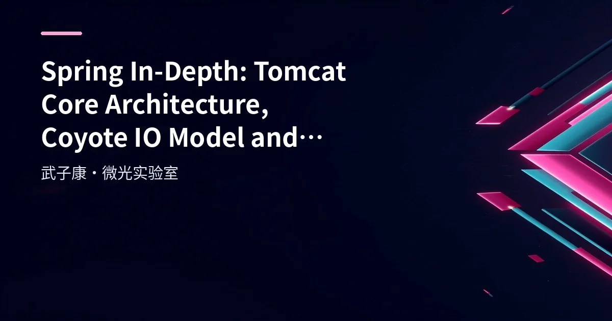 Spring In-Depth: Tomcat Core Architecture, Coyote IO Model and Protocol