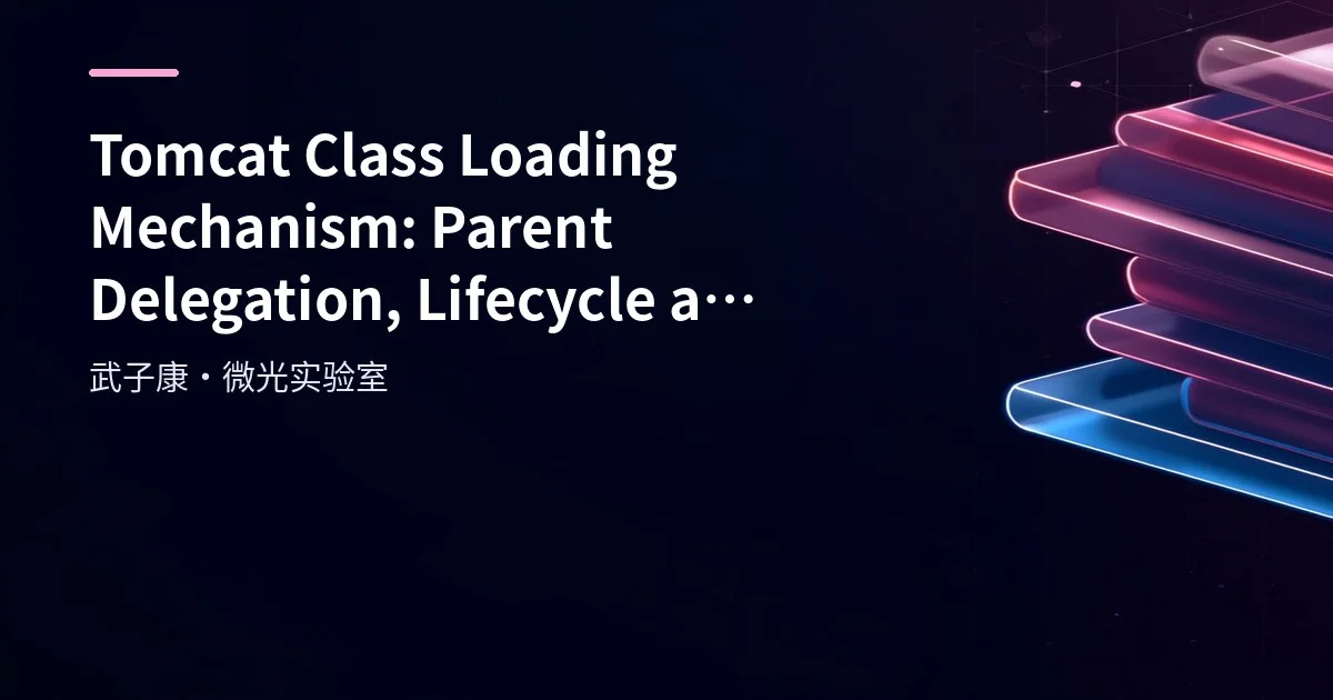 Tomcat Class Loading Mechanism: Parent Delegation, Lifecycle and Plugin Architecture