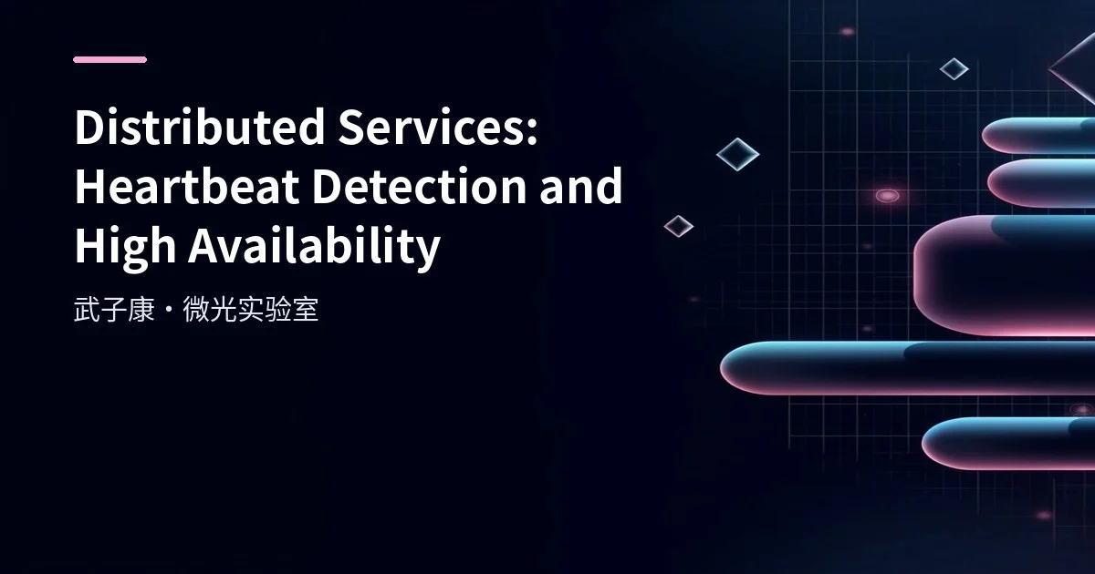 Distributed Services: Heartbeat Detection and High Availability