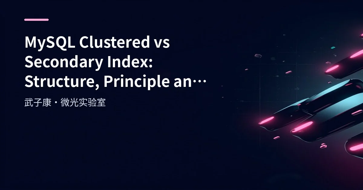 MySQL Clustered vs Secondary Index: Structure, Principle and Performance Deep Dive