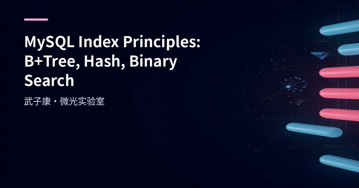 MySQL Index Principles: B+Tree, Hash, Binary Search