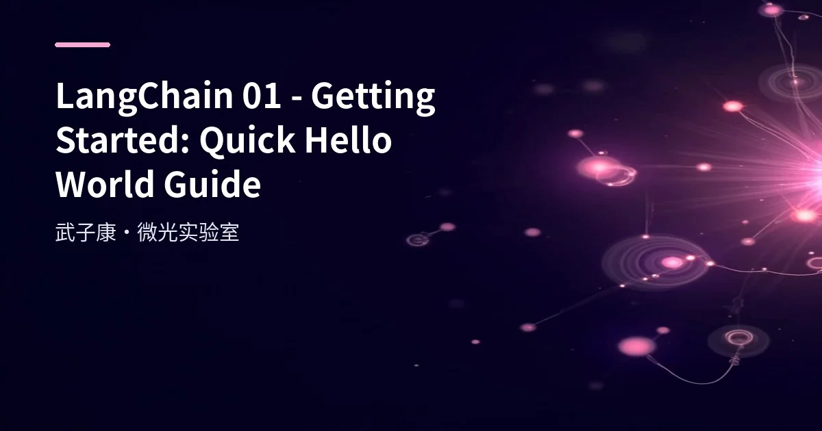 LangChain 01 - Getting Started: Quick Hello World Guide