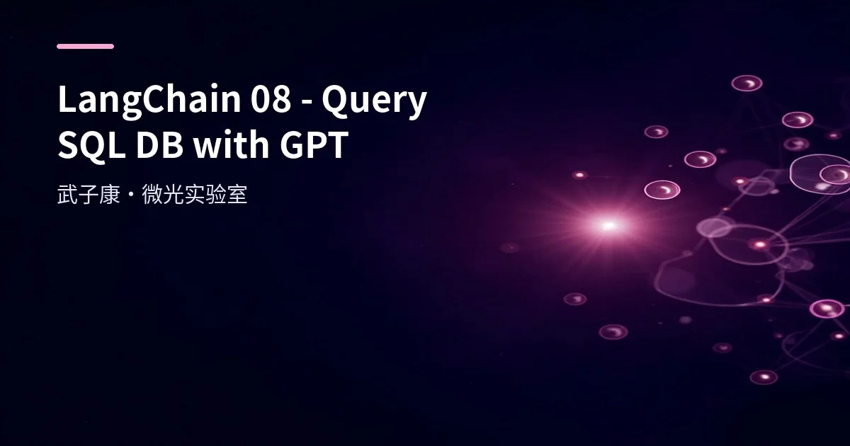 LangChain 08 - Query SQL DB with GPT