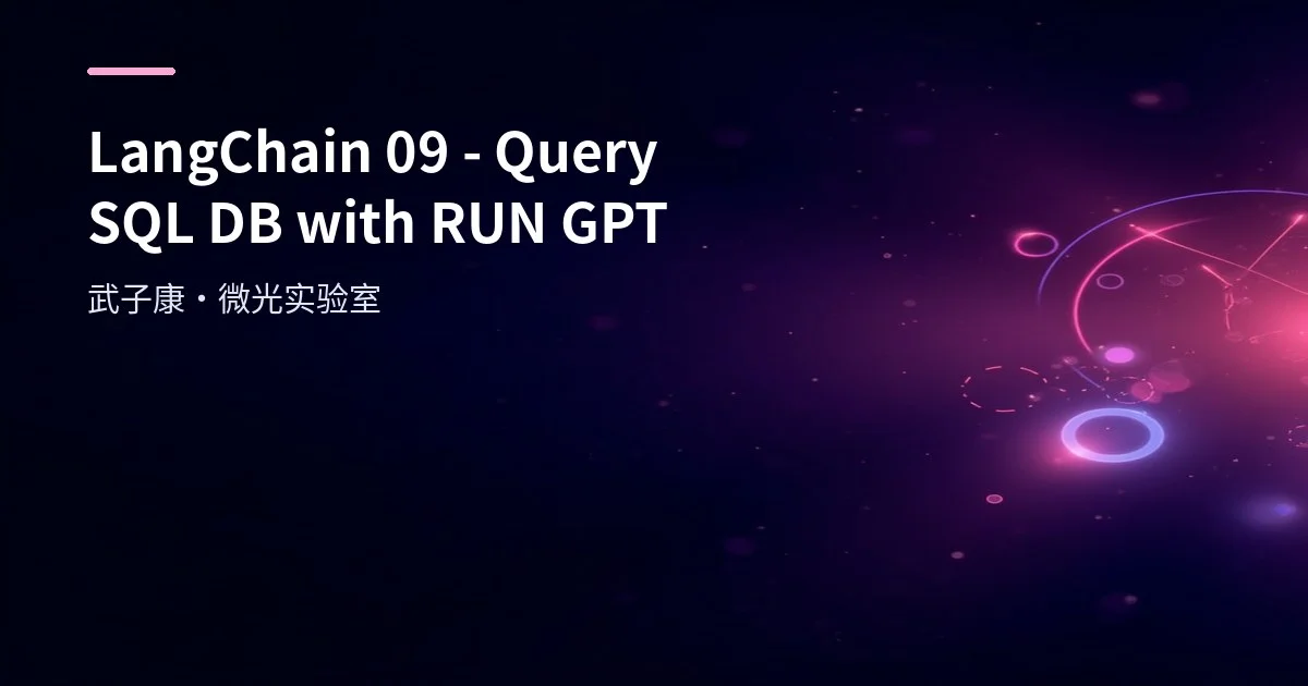 LangChain 09 - Query SQL DB with RUN GPT