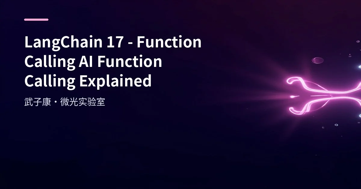 LangChain-17 Function Calling AI Function Calling Explained