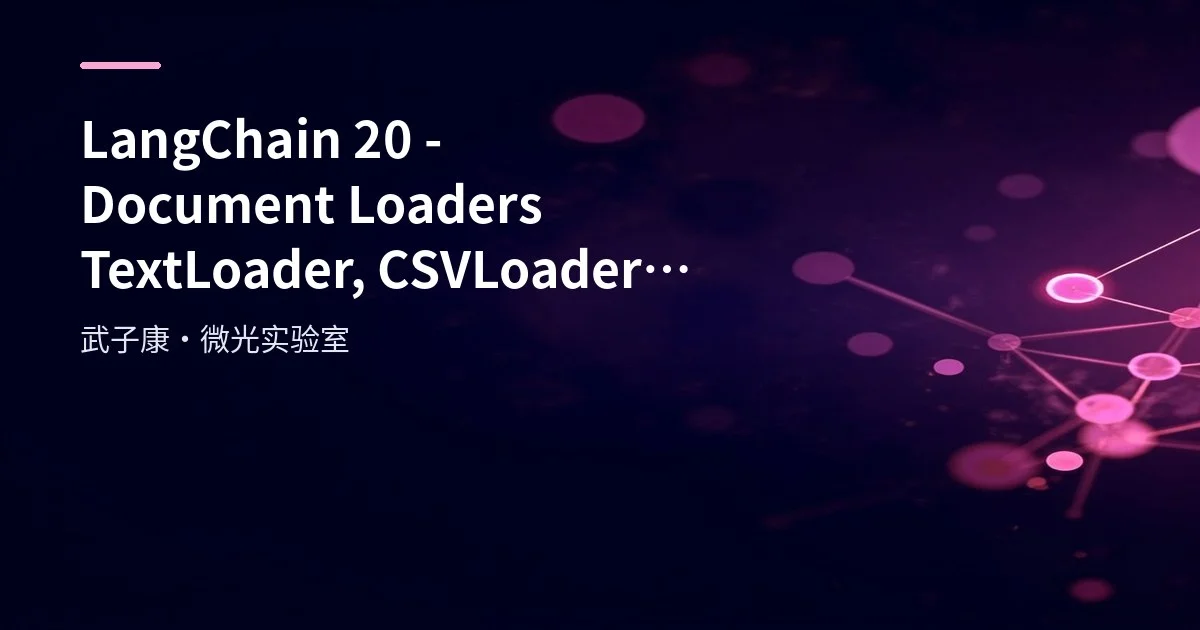 LangChain-20 Document Loaders: TextLoader, CSVLoader, PyPDFLoader and More