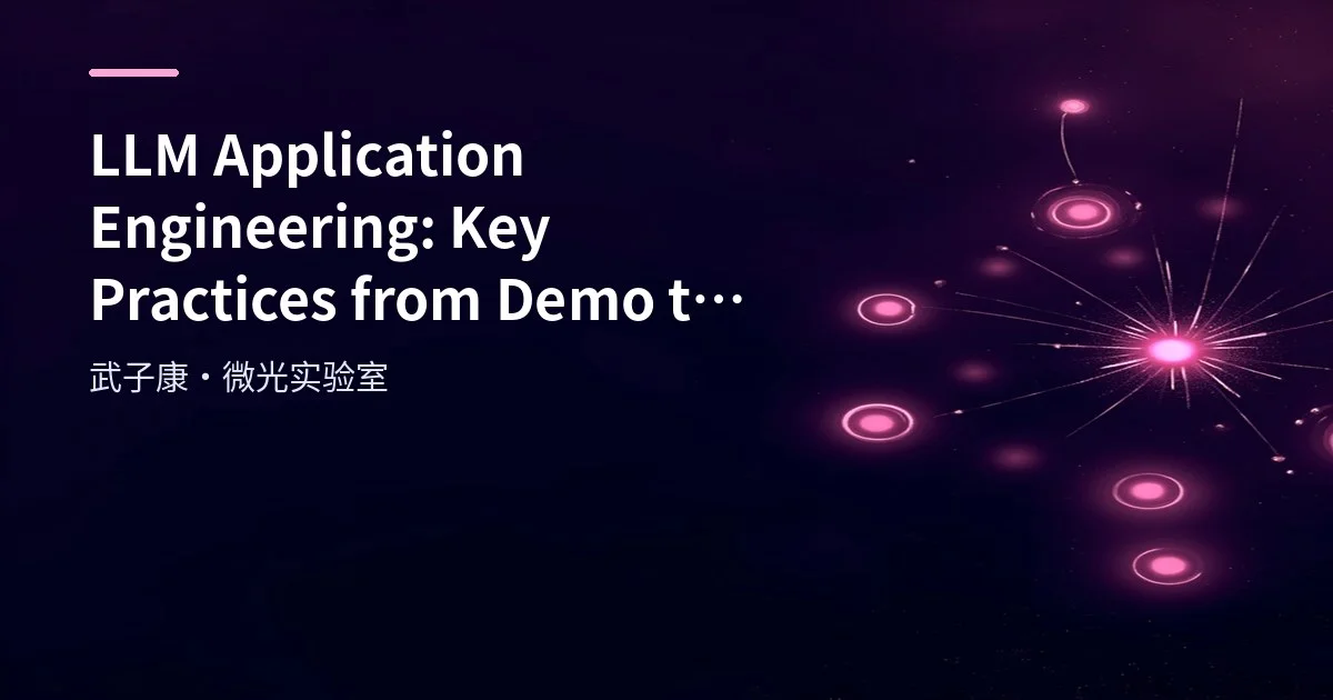 LLM Application Engineering: Key Practices from Demo to Production
