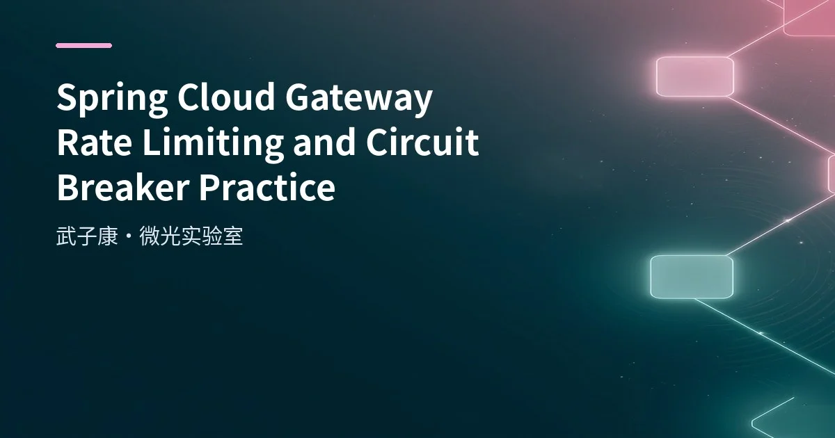 Spring Cloud Gateway Rate Limiting and Circuit Breaker Practice